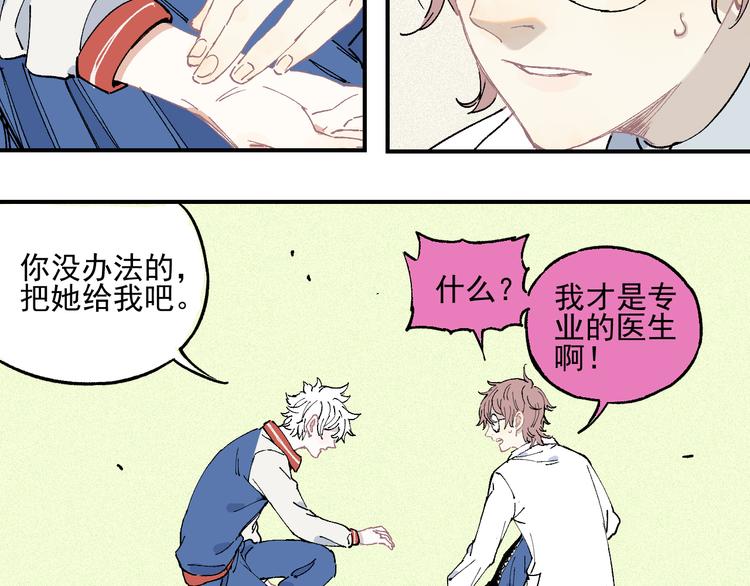第 56 页