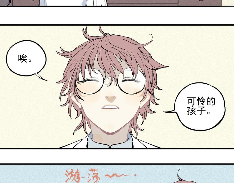 第 60 页