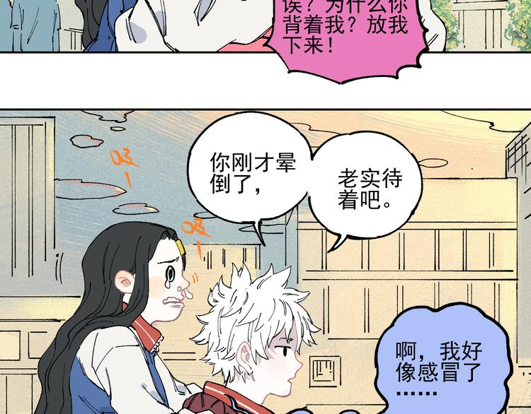 第 66 页