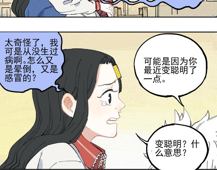 第 67 页