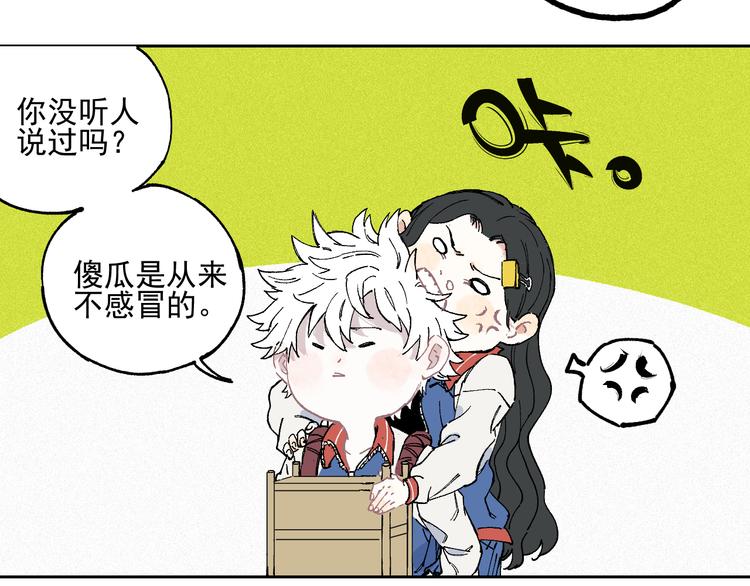 第 68 页