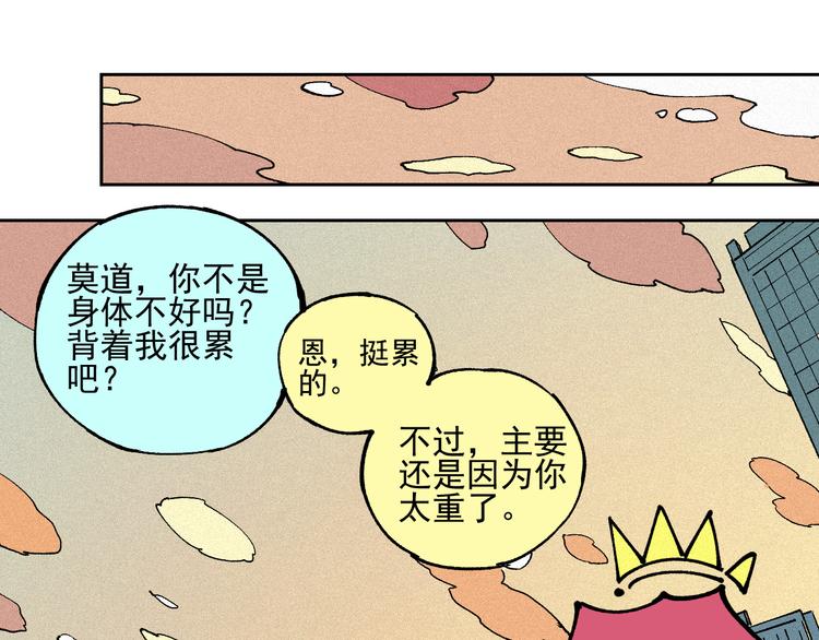 第 69 页