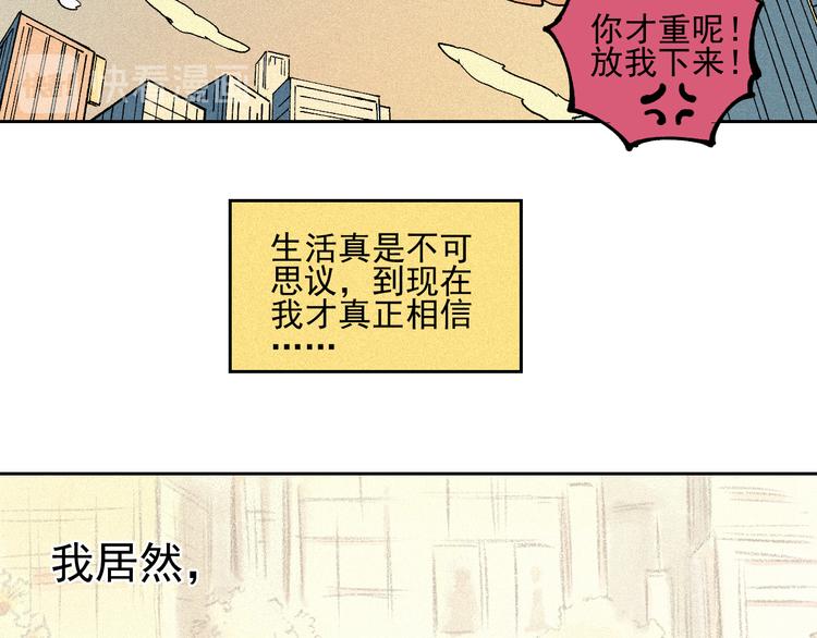 第 70 页