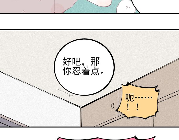 第 76 页