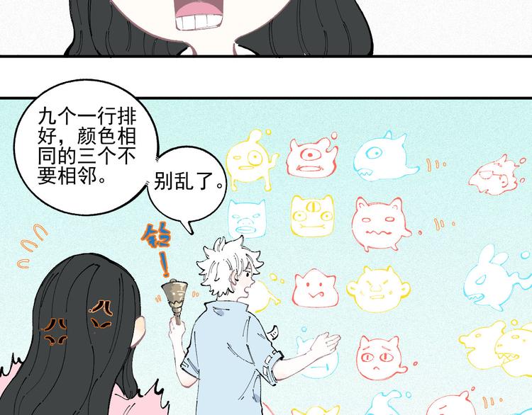 第 44 页