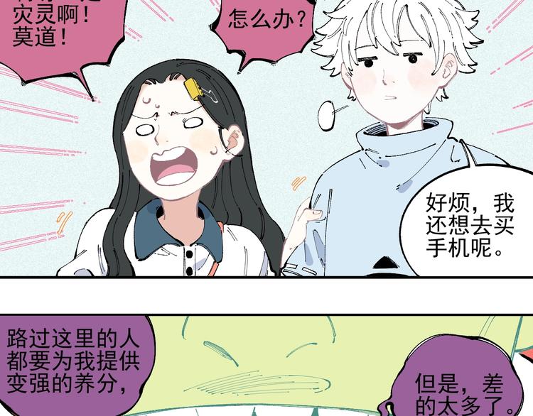 第 49 页