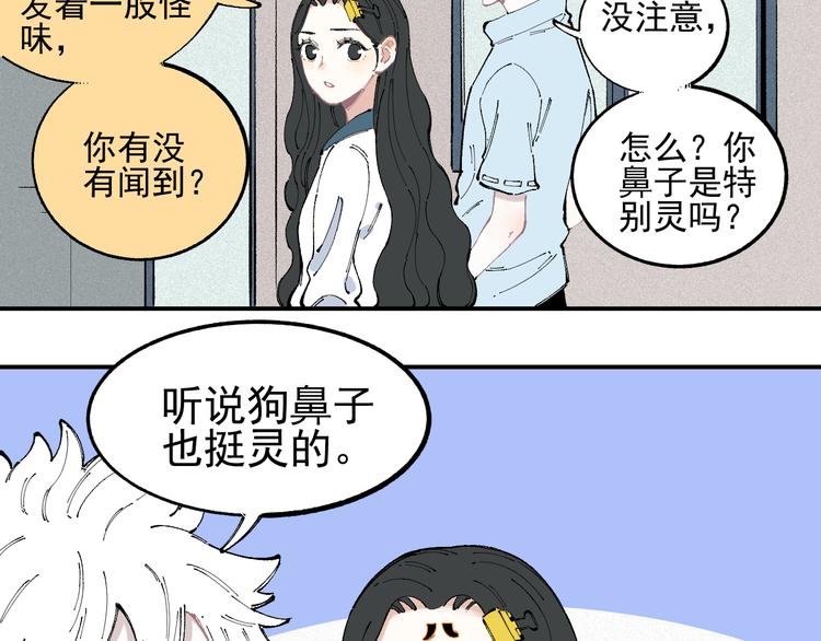 第 54 页
