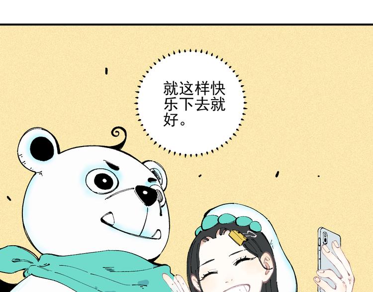 第 57 页