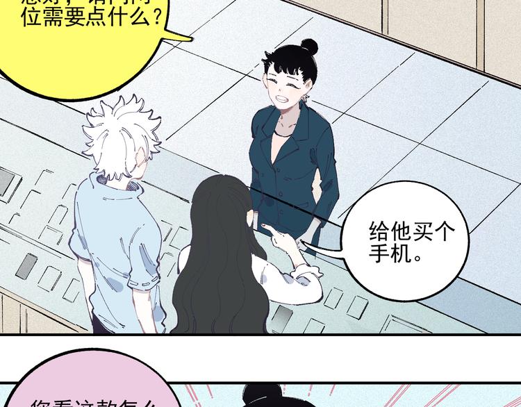 第 60 页