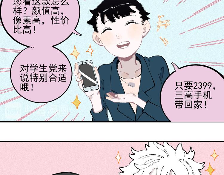 第 61 页