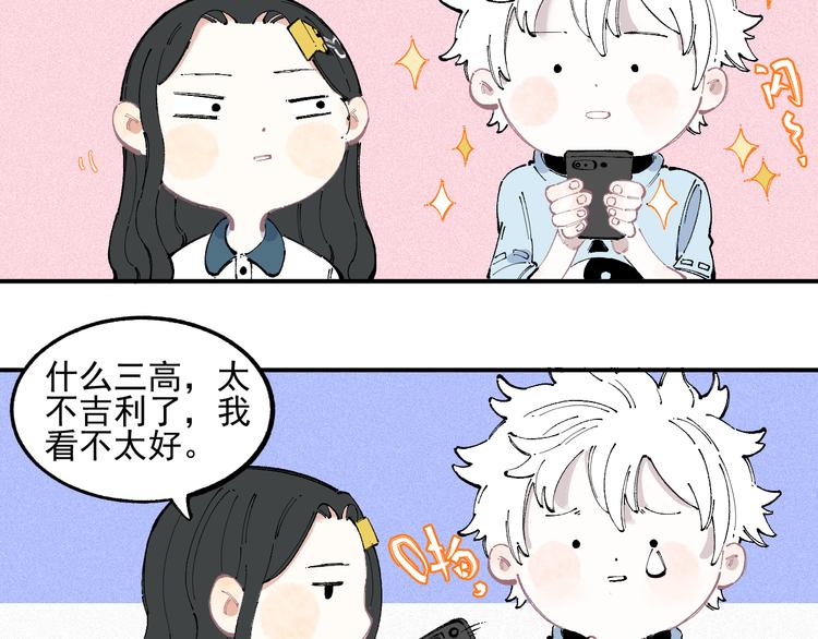 第 62 页