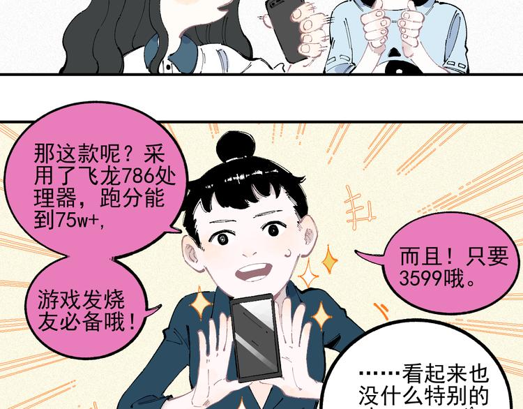 第 63 页