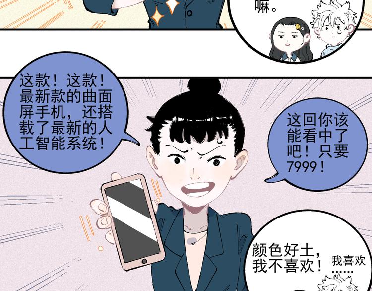 第 64 页