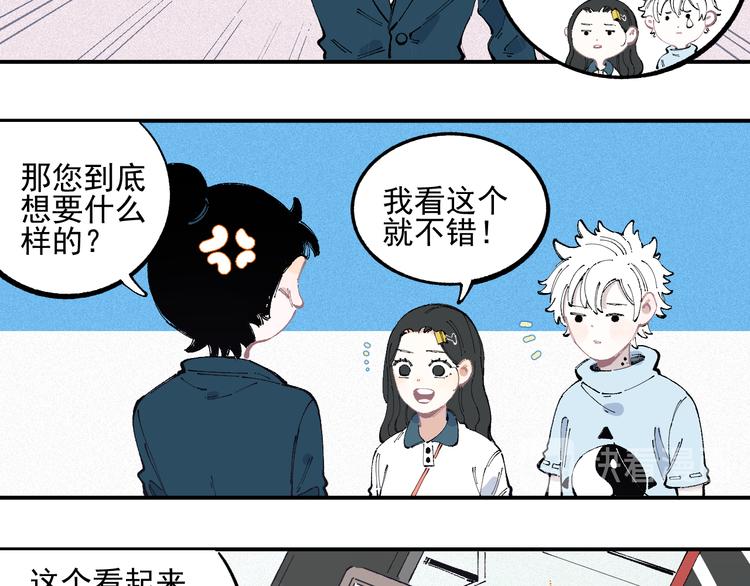 第 65 页