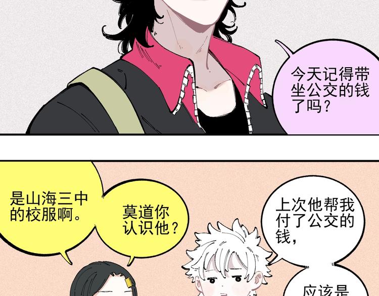 第 69 页