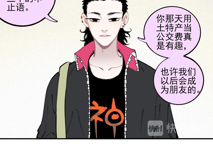 第 36 页