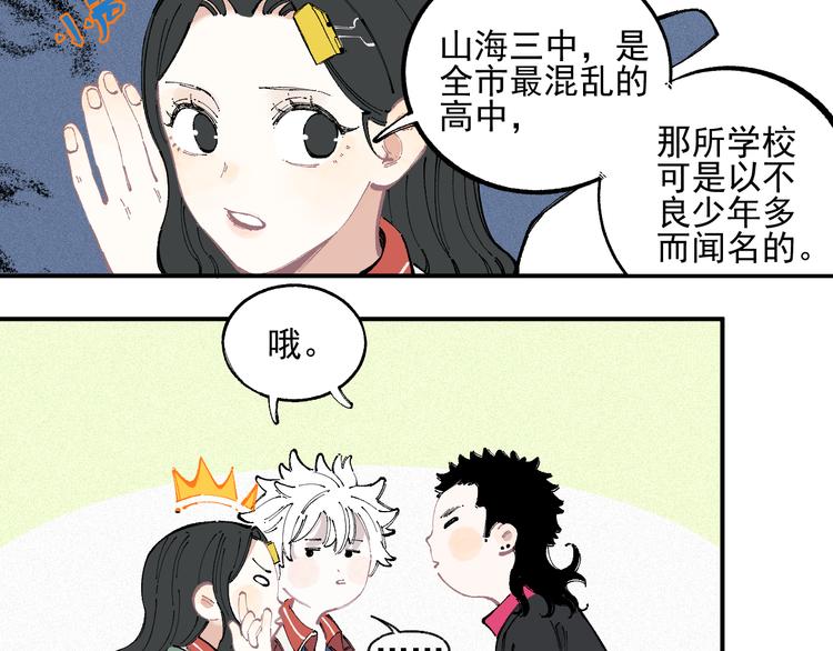 第 38 页