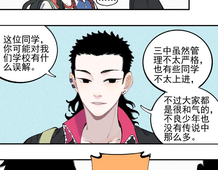 第 39 页