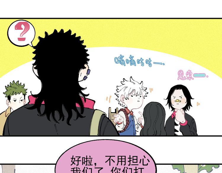第 47 页