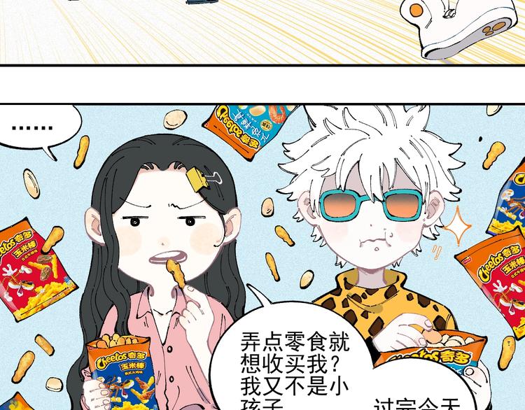 第 57 页