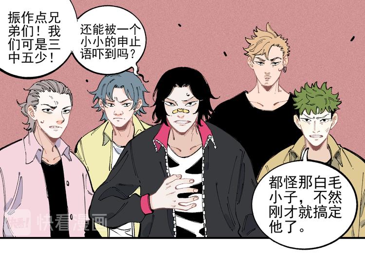 第 24 页