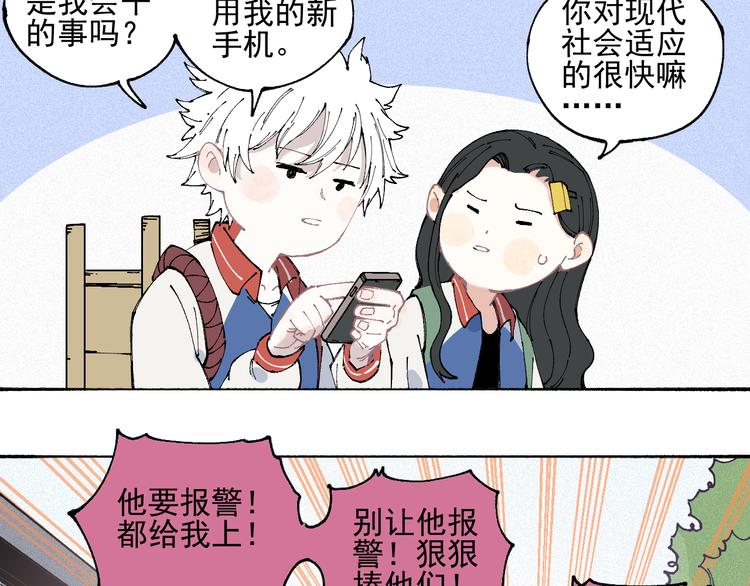 第 28 页