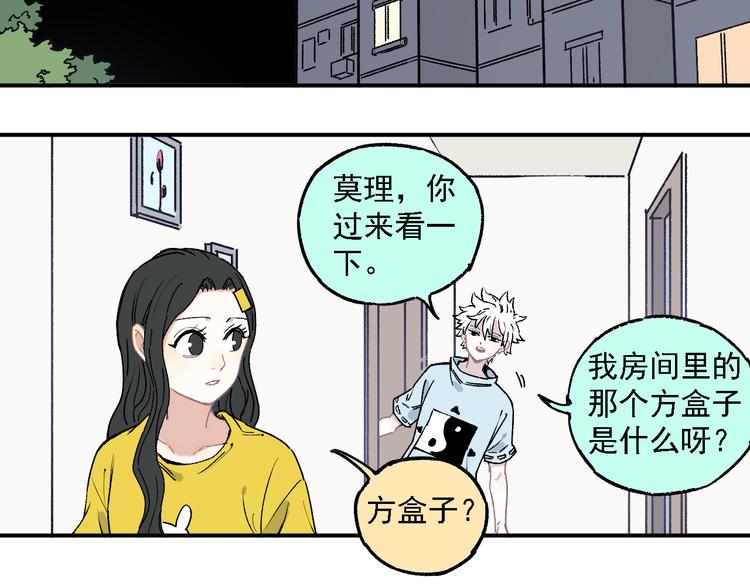 第 47 页