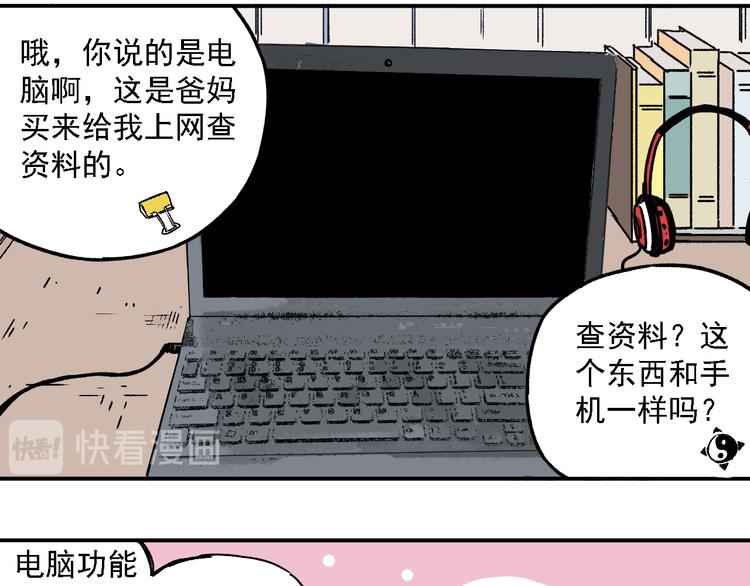 第 48 页