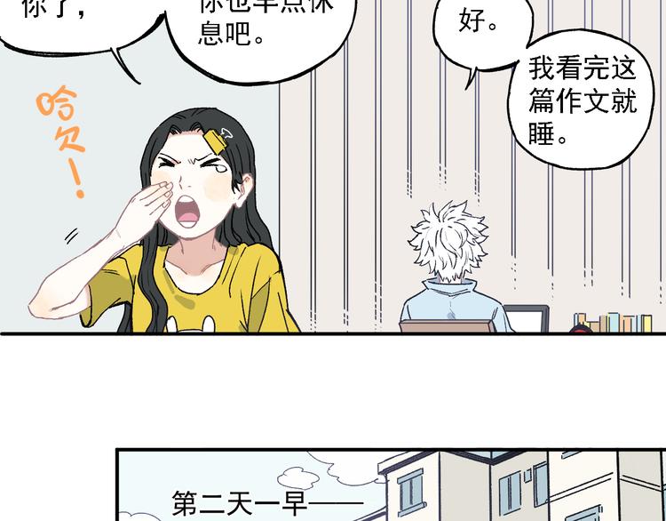 第 50 页