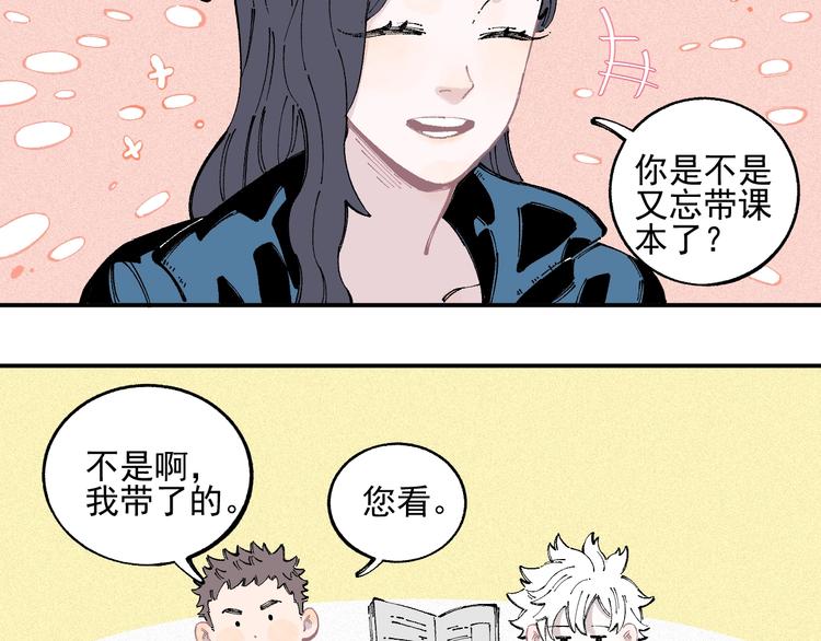 第 56 页