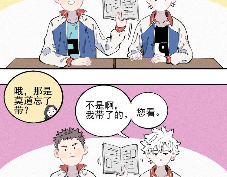第 57 页