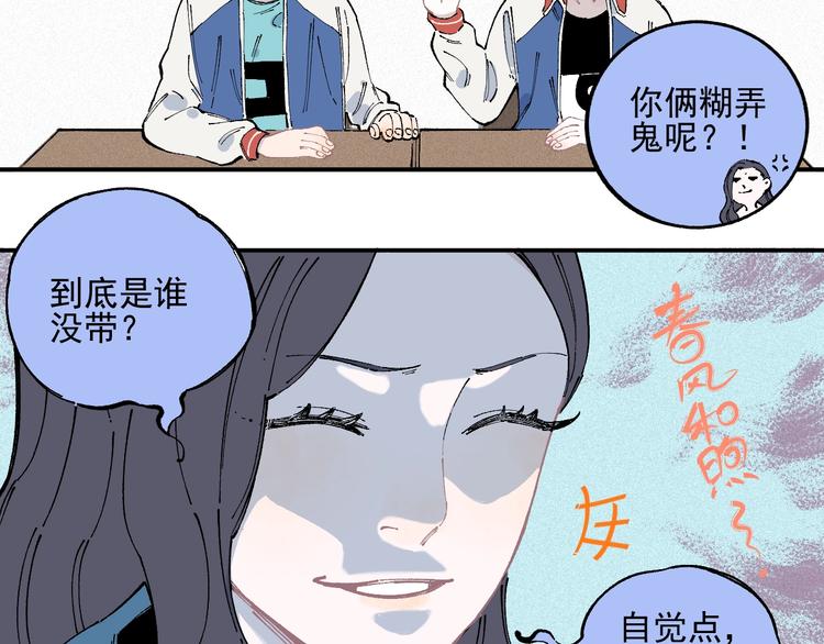 第 58 页