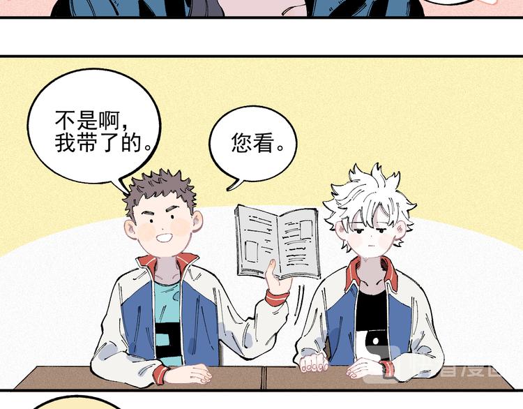 第 21 页