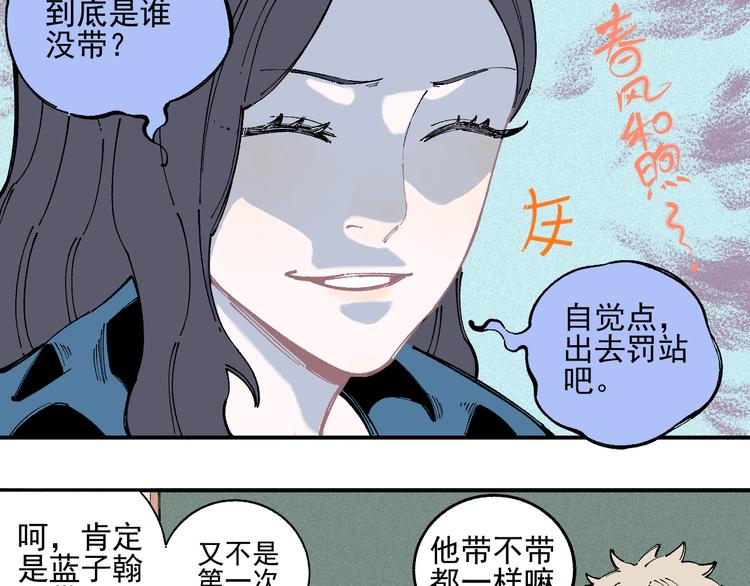第 23 页