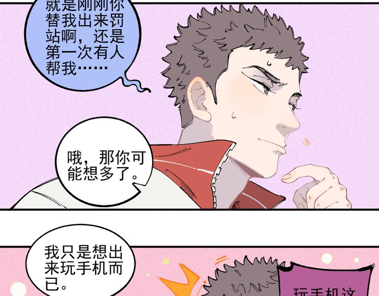 第 40 页