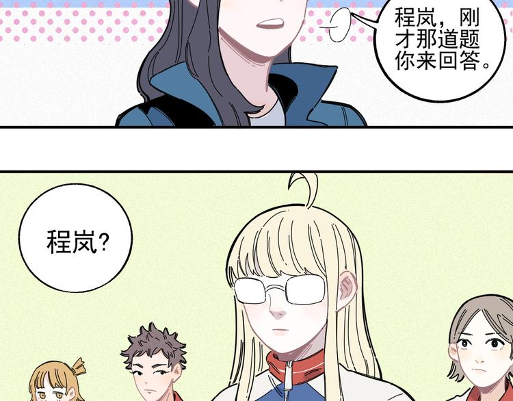 第 49 页