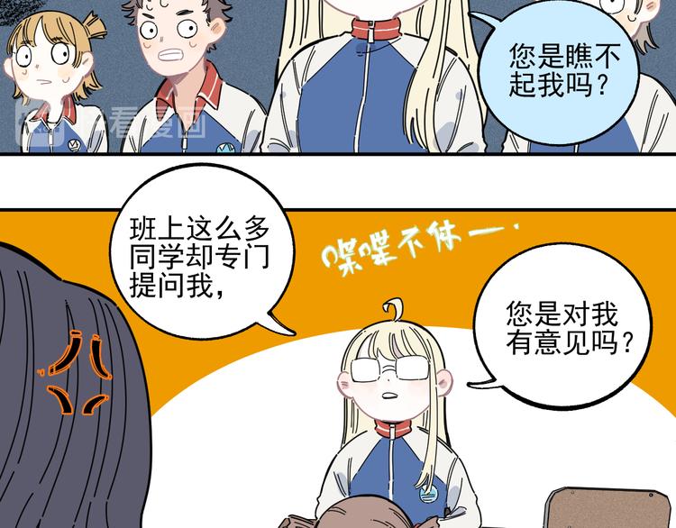 第 52 页