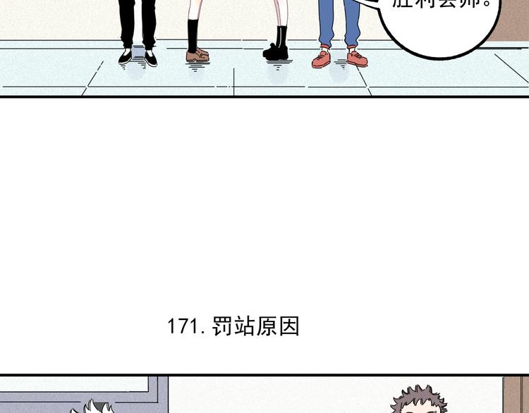 第 54 页