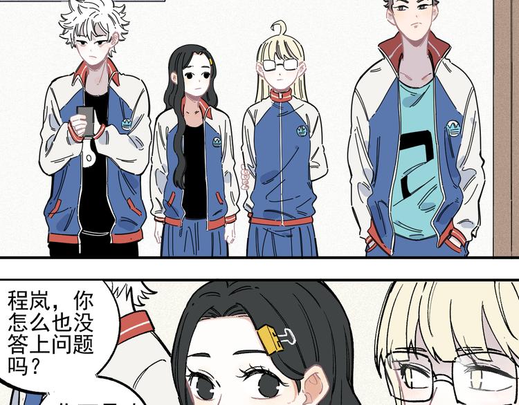 第 55 页