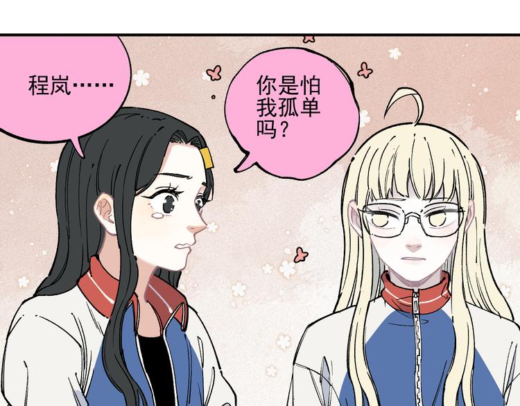 第 57 页
