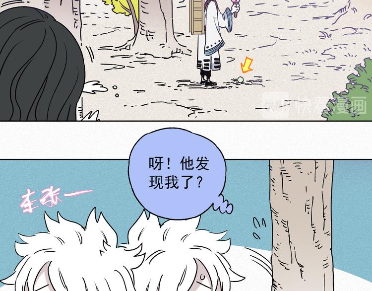 第 50 页