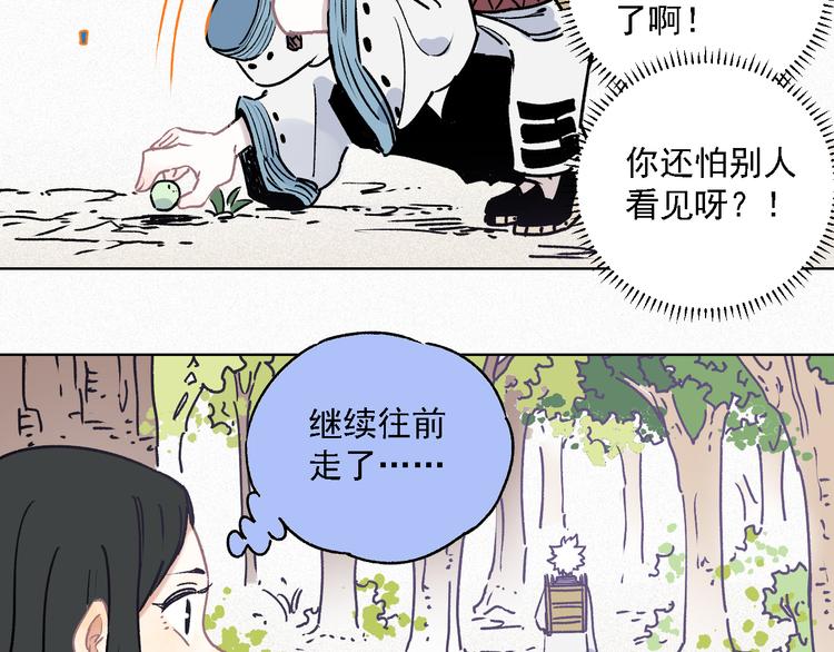 第 52 页