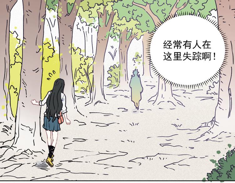 第 54 页
