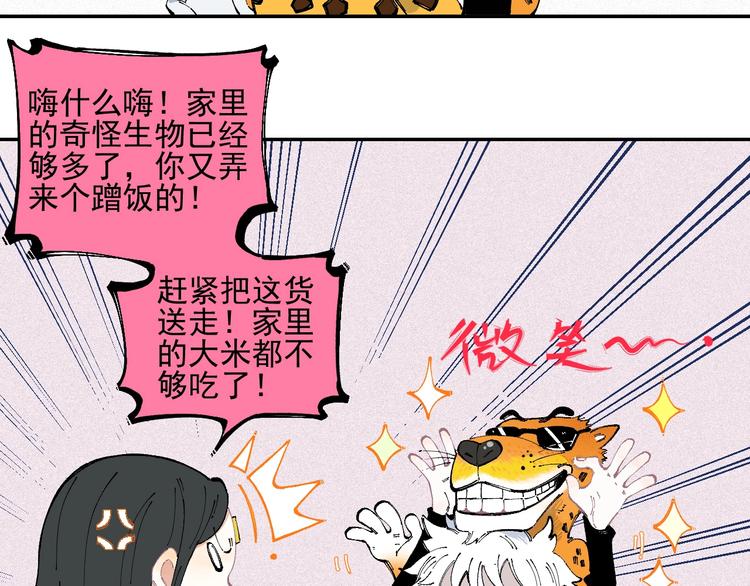 第 67 页