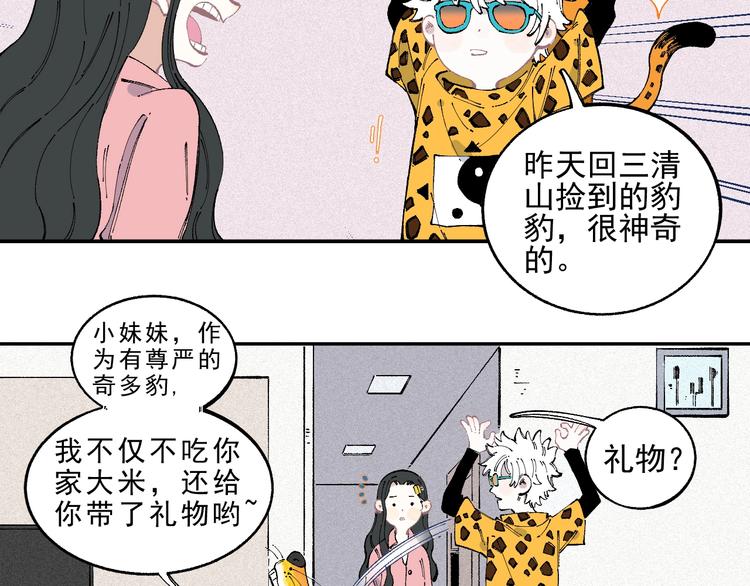 第 68 页