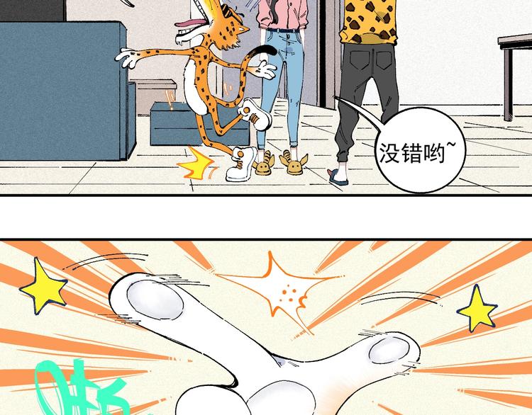 第 69 页