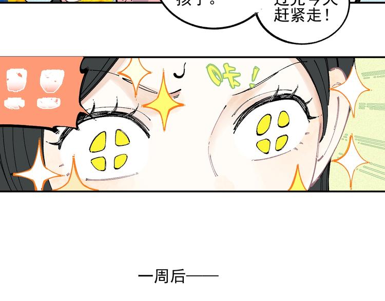 第 73 页