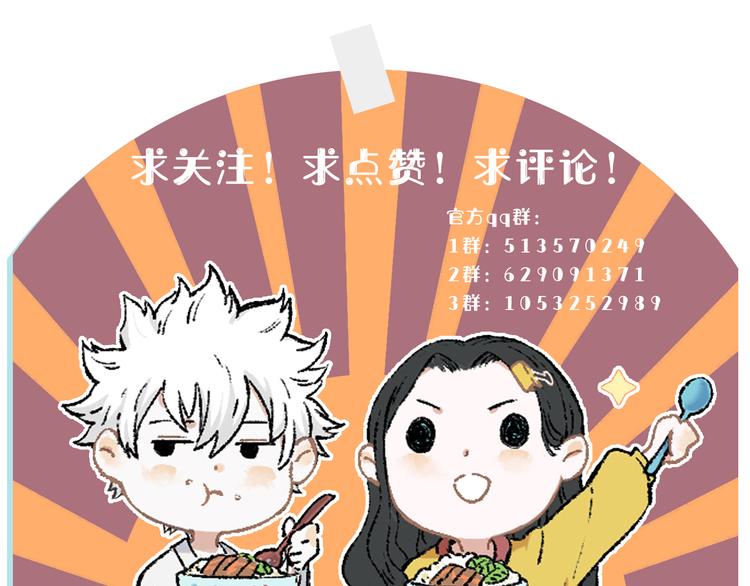 第 76 页