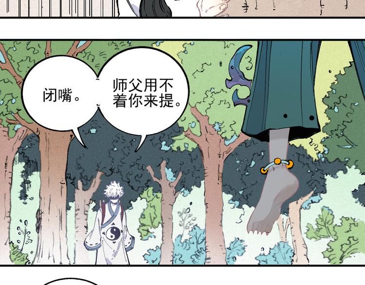 第 45 页