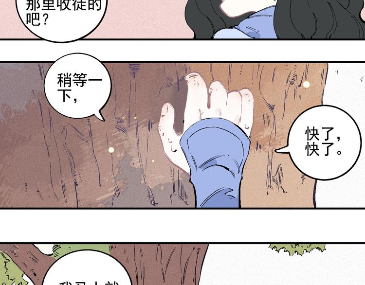 第 56 页